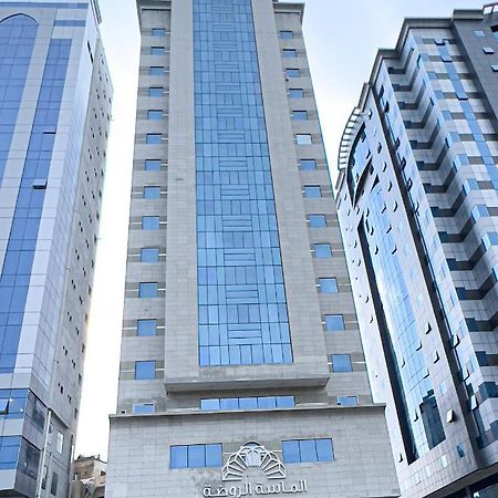 فندق الروضة Otel Mekke Dış mekan fotoğraf